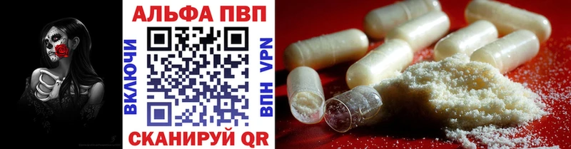 Вейп ТГК Севск