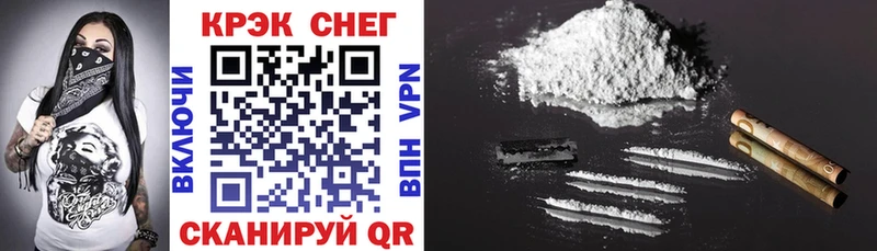 КОКАИН 99%  Севск 