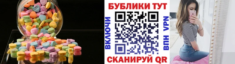 ЭКСТАЗИ TESLA  что такое наркотик  Севск 