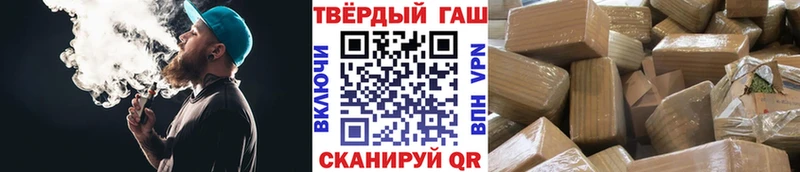 darknet Telegram  Севск  ГАШ Ice-O-Lator  наркошоп 