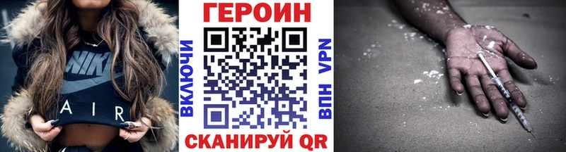 MEGA рабочий сайт  Севск  Героин Heroin  как найти закладки 