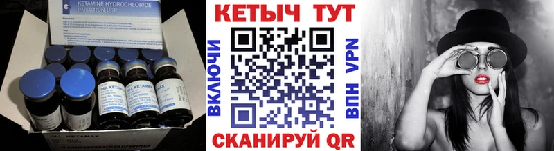 КЕТАМИН ketamine  Севск 