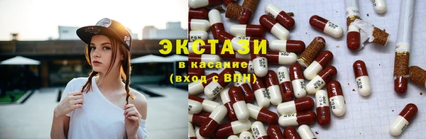 круглые Белокуриха