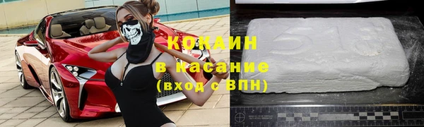 кокаин премиум Белоозёрский