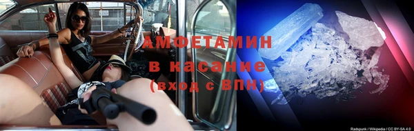 круглые Белокуриха