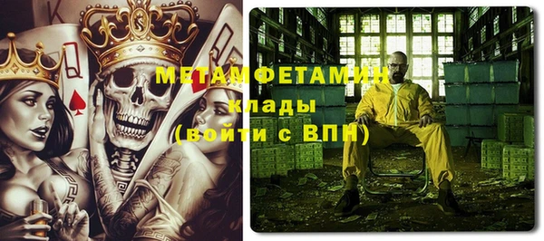 ALPHA PVP Балабаново