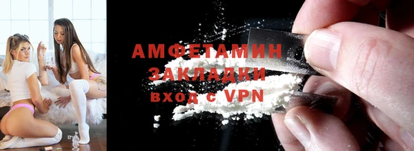 ALPHA PVP Балабаново