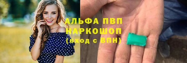 марки nbome Балахна