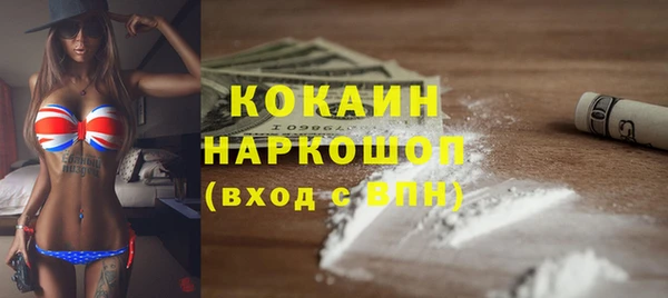 круглые Белокуриха