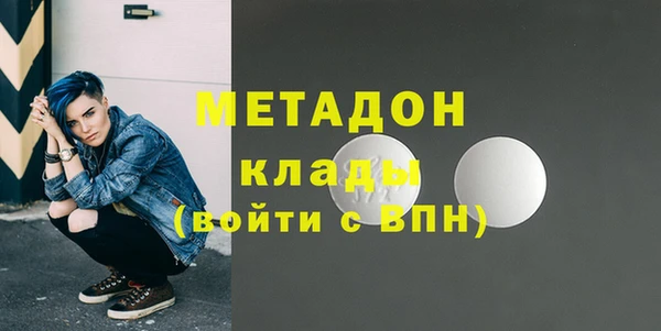 марки nbome Балахна
