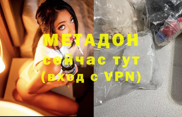 кокаин Баксан