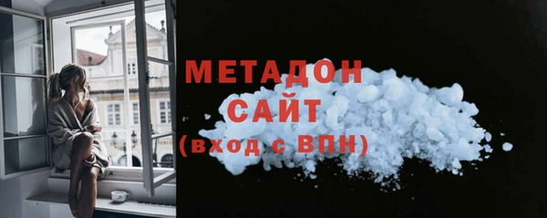 альфа пвп Беломорск