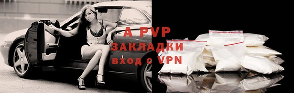 кокаин премиум Белоозёрский