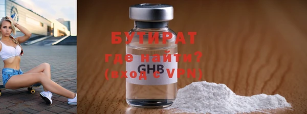 ALPHA PVP Балабаново