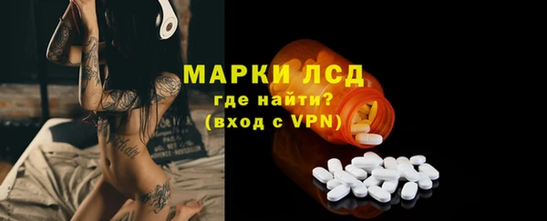 ALPHA PVP Балабаново
