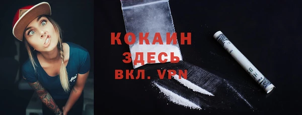 марки nbome Балахна