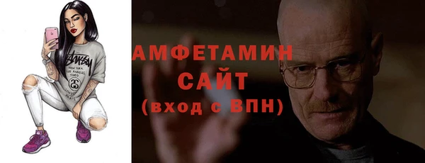 ALPHA PVP Балабаново