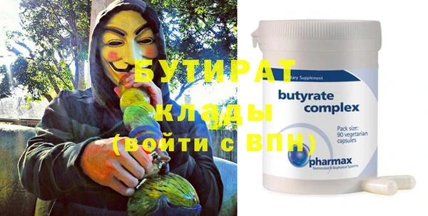 марки nbome Балахна