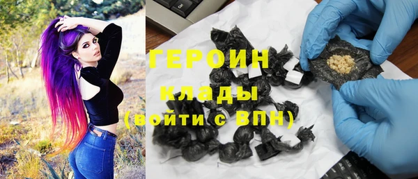 кокаин премиум Белоозёрский