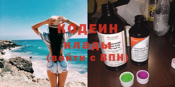 кокаин премиум Белоозёрский