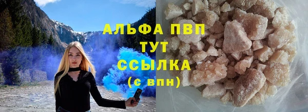 кокаин Баксан