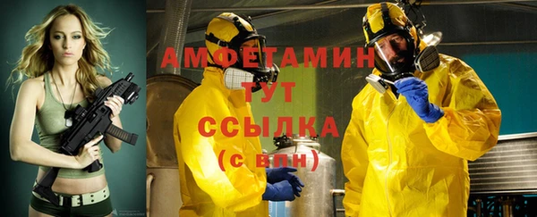 ALPHA PVP Балабаново