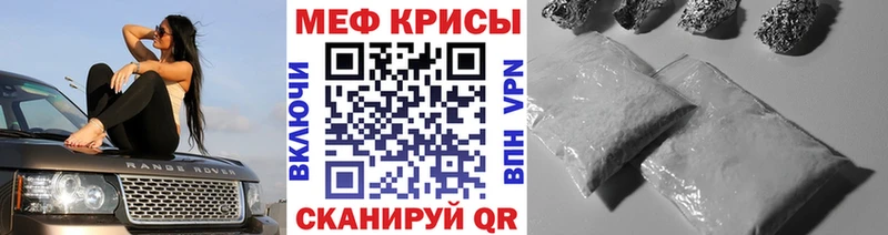 Меф мука  магазин продажи   Севск 