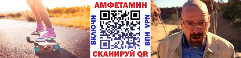 ссылка на мегу как войти  купить наркоту  Севск  Метамфетамин пудра 