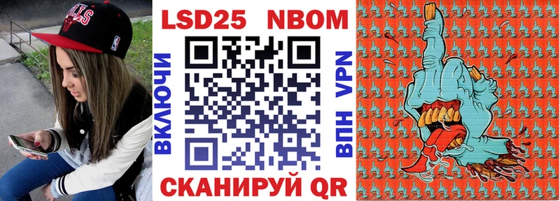 где купить наркотик  Севск  Наркотические марки 1,8мг 