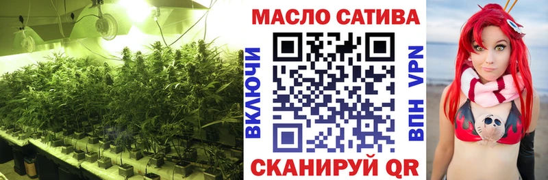 Дистиллят ТГК THC oil  ссылка на мегу сайт  Севск 